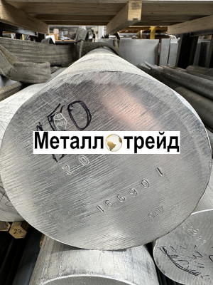 Круг алюминиевый АК4-1 160 мм 3000