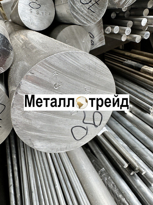 Круг алюминиевый АК6 130 мм 3000