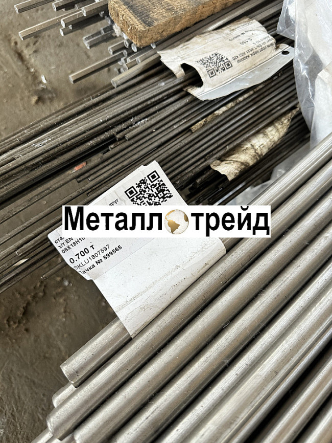 Круг нержавеющий AISI 321 12Х18Н10Т 18,3 мм 3000 Круг нержавеющий AISI 321 12Х18Н10Т 18,3 мм 3000