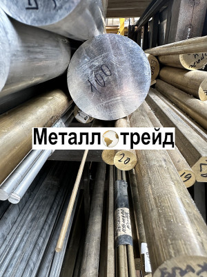 Пруток алюминиевый АК4-1 180 мм