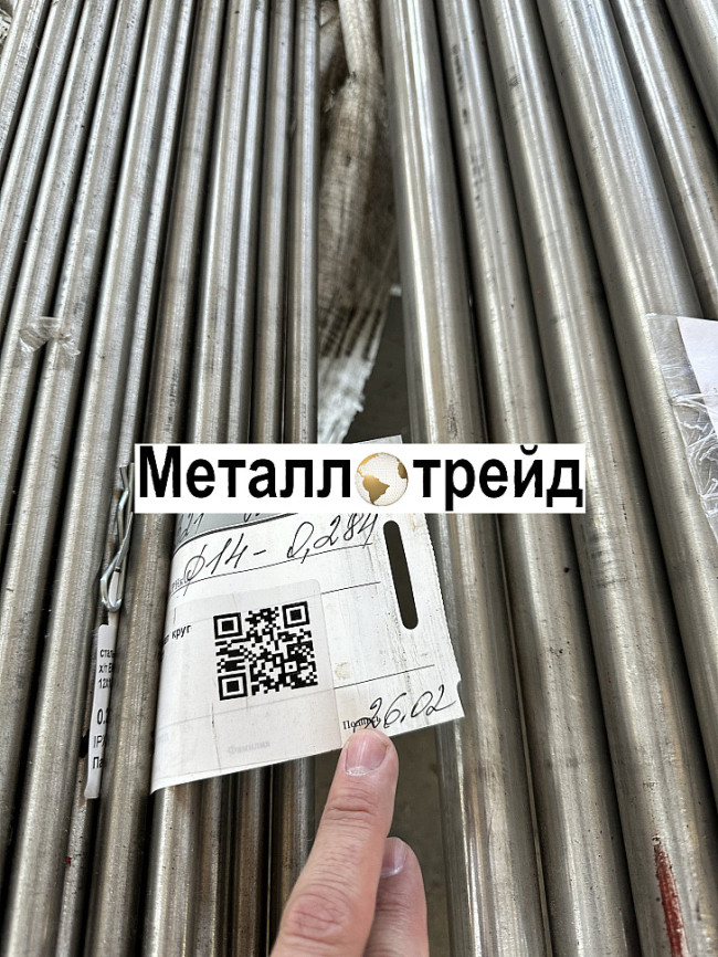 Круг нержавеющий 12Х21Н5Т ЭИ811 15 мм Круг нержавеющий 12Х21Н5Т ЭИ811 15 мм