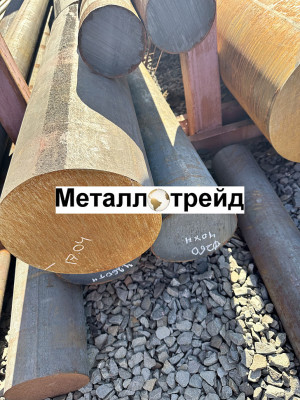 Круг поковка 20 420 мм