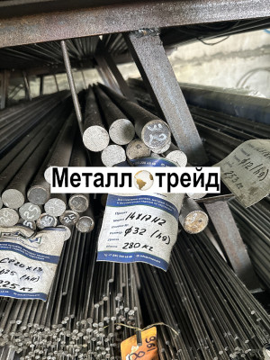 Круг стальной Х12МФ 420 мм