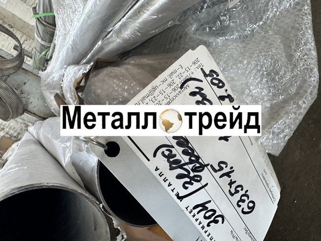 Труба нержавеющая бесшовная 12Х18Н10Т 16x2 мм 6010 Труба нержавеющая бесшовная 12Х18Н10Т 16x2 мм 6010