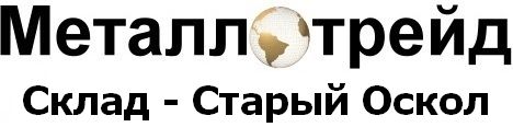 Металлотрейд